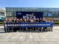 城市双选会丨5月再落五城，现场签约意向超2.8万㎡