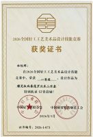 大家之家×两木的中国工艺美术博览会答卷：从“各美其美”到“美美与共”