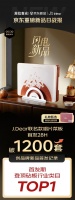 苏拉食光J.Dear联名唱片菜板京东首发即爆 28小时强势登顶品类TOP1