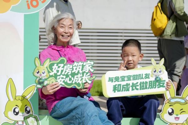 兔宝宝诠释好房子，好材料守护好成长