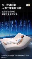 趣睡科技8H筑造全维智能睡眠生态，解锁品质睡眠新范式