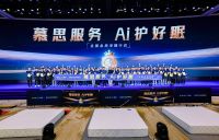 全国同心，净螨护眠：慕思618世界除螨日以“产品+服务”再启新篇