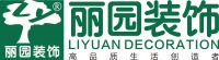温州装修公司口碑排名TOP3:2026靠谱推荐指南