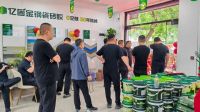 落子河北邯郸馆陶！亿固金钢瓷砖胶新店盛大启幕，强势深耕华北建材市场