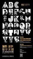六载追光・致敬榜样 | 2026年度榜样力量家居品牌盛典全面启动！