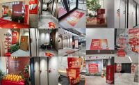 2026箭牌瓷砖第二期店效倍增2.0项目暨五一狂欢购活动圆满收官
