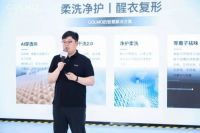 红点、iF双奖认证，COLMO新象轻奢X11以理性美学与硬核科技重塑精英生活方式