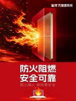 星辉保温隔热吊顶震撼上市