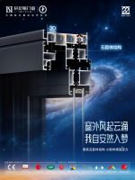 凝驻星梦，盛放童话ￜ轩尼斯星云外开窗凭什么成为好门窗标杆产品