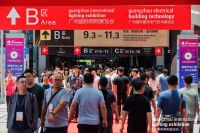 倒计时 4 天！2026广州国际照明展蓄势待发 ，以“敢”破局重构光生态未来