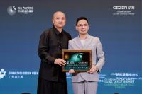 OEZER欧哲门窗·G5世界五国设计精英赛全球启动礼圆满举行，梁建国、戴昆等设计大师齐聚宁...