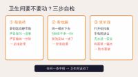 局旧改实战 老房卫生间翻新为什么排第二
