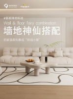 新明珠绿材X家居案例 | 奶油风+石晶墙地板，这个搭配太好看了！