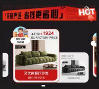 京东618“超级源头货”直通南康家具产业带 每晚8点1元抢爆款家具