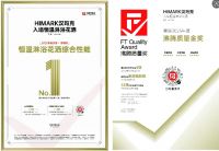 短短三年夺得“高奢智能恒温花洒豪华品牌”一线品牌，汉玛克靠的是这两个字
