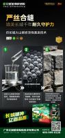 亿固长城天工1号·雄关C1TE金钢大砖胶，以仿长城柔钢纤维复合技术，打造长城级铺贴守护
