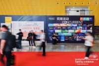 以敢为先，以光筑境 2026国际照明展览会启幕