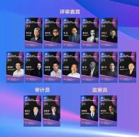 雅晟高层非凡Ultra专利系统窗荣获[京闻·创响杯]工艺创新·人居产品奖项