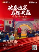 星辉瓦业终端工长答谢会湖南宁乡站圆满收官！