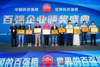 Yeelight易来引领智能照明发展，连续多年荣膺照明行业头部奖项