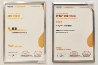 阿拉丁神灯奖双项荣誉加冕，Yeelight易来AI空间智能创新成果获行业高度认可