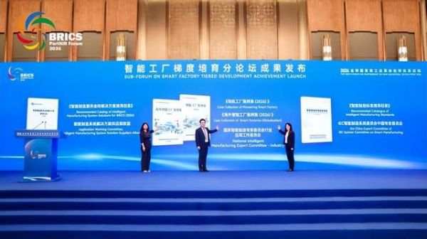 行业唯一!海尔空调海内外工厂同获工信部首批权威认定