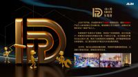 兼顾静音与高效排水 Polygon 保利管道多系列排水管适配多样场景