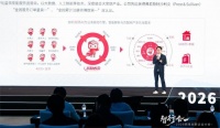 2026网易创新企业大会｜鲁班到家以班灵AI重构大家居服务效率底座