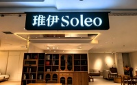 琟伊Soleo：匠心铸就顶奢原木高定新标杆