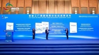 行业唯一!海尔空调海内外工厂同获工信部首批权威认定