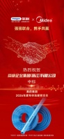 兼顾静音与高效排水 Polygon 保利管道多系列排水管适配多样场景