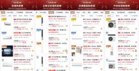 吹着空调看球赛！美的空调618霸榜，极地品质+清凉闪装护航