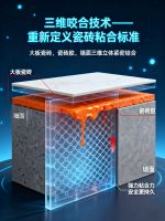 世界标准・中国墙邦 | 墙邦锚定新质生产力，打造建材辅料转型标杆