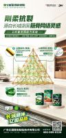 亿固长城天工3号·凌霄C2TES1金钢岩板胶，承千年筑城工艺，守护高端装修长效安全