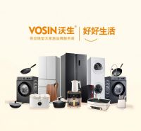 以“质愈之家”定义好好生活，沃生守护居家美好