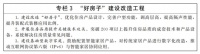 十五五旧改红利：厨电行业的下一个5年，不在新房，在“换装”