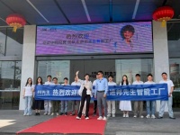 邦先生 × 设计师阿爽：以科技与美学定义高端晾晒