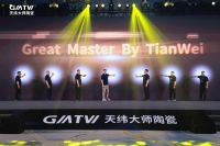 万物向新 未来相生——2026天纬大师品牌战略发布会圆满落幕