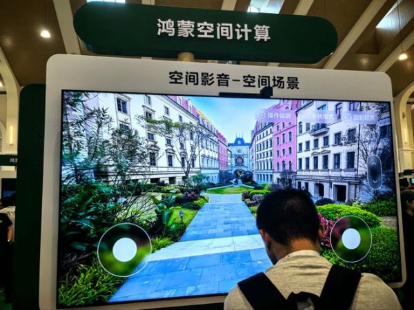 告别参数内卷！华为智慧屏 MateTV在HDC重新定义大屏未来形态