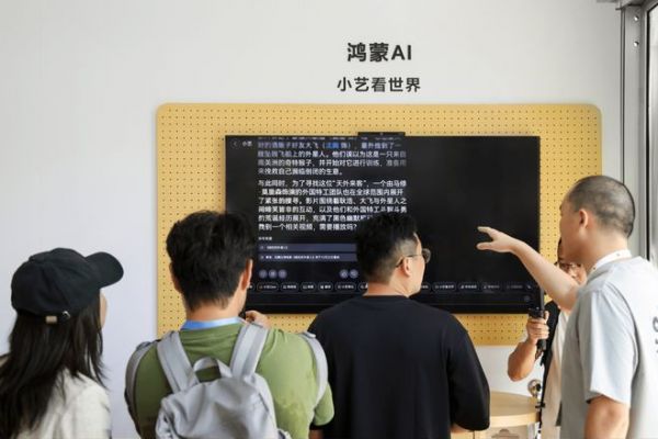 告别参数内卷！华为智慧屏 MateTV在HDC重新定义大屏未来形态