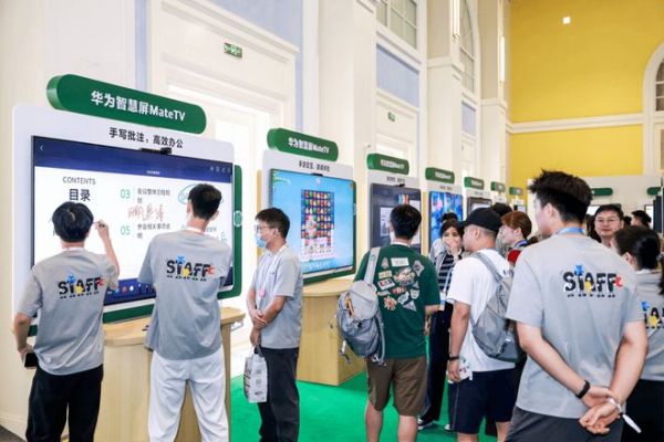 告别参数内卷！华为智慧屏 MateTV在HDC重新定义大屏未来形态