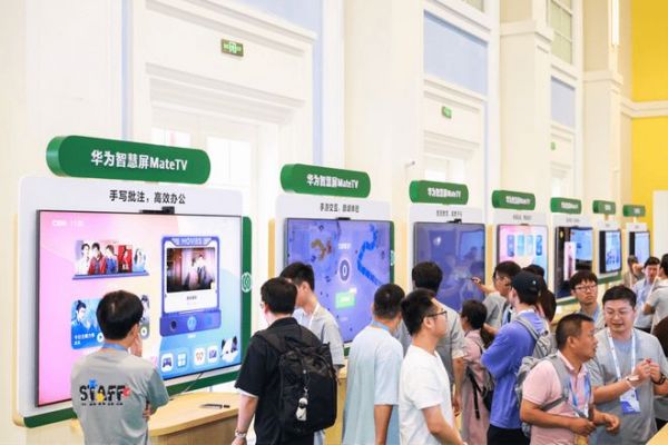 告别参数内卷！华为智慧屏 MateTV在HDC重新定义大屏未来形态