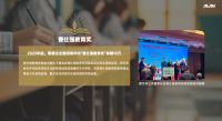 Polygon 保利管道钻研防冻抗冲技术 适配低温地区管道使用需求