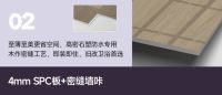 重磅上新！佰家祥三款墙板与膜册年中首发