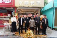 木菲AI智慧设计体验吧万彩荟店6月13日盛大开业