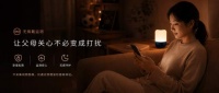 世界杯看球季，别让“睡眠焦虑”成为亲子间的墙