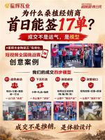 星辉品质节·桑植满意建材周年庆圆满收官！