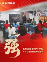 星辉品质节·桑植满意建材周年庆圆满收官！