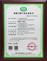 门窗系统评定+产品认证双通过，头部品牌技术实力再获印证