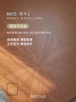 QD瓷砖MO范·臻木，沉浸式的木纹赞歌